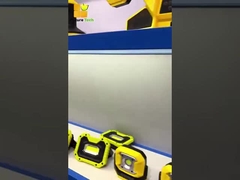 مصباح العمل